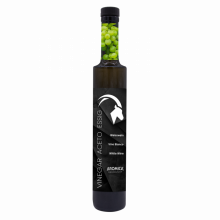 AROMICA® White Wine Balsamic Premium Vinegar